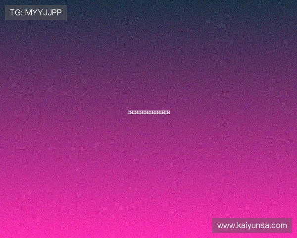 波胆平台代理怎么做避坑防骗实战指南