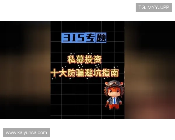 开云波胆中大奖真实性避坑品牌入口下载评测防骗 开云波胆中大奖真实性避坑品牌入口下载评测防骗