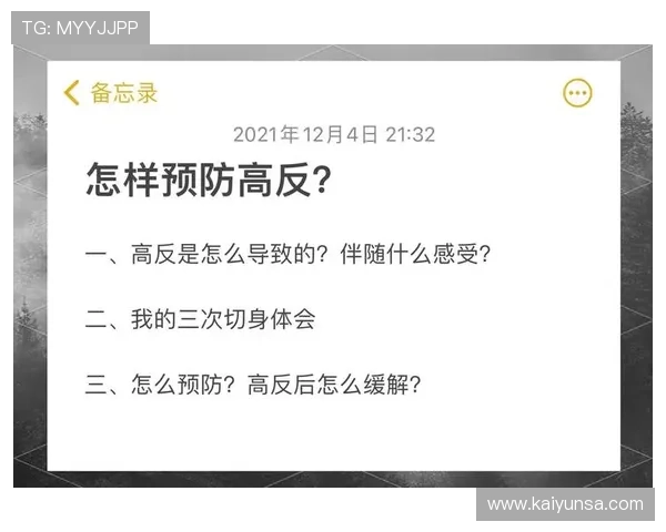 玩球体育app官方正版彩票数字高频玩法防骗避坑指南