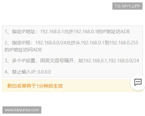 开云玩球内部交流群防骗避坑与平台提现对比
