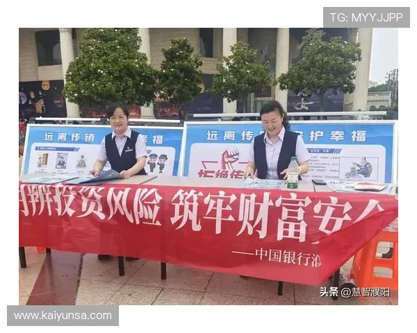 马会波胆赔率分析避坑指南高频玩法防骗技巧